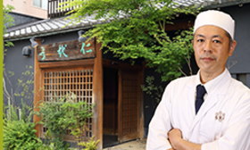 うを仁
